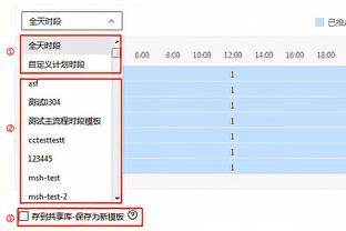 ios版雷竞技下载截图4